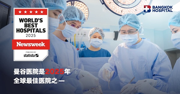 健康咨询